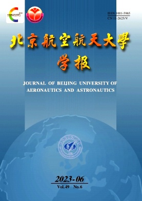 Beijing Hangkong Hangtian Daxue Xuebao/Journal of Beijing University of Aeronautics and Astronautics