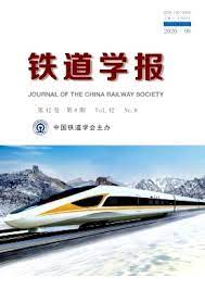 Tiedao Xuebao/Journal of the China Railway Society