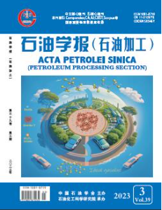 Shiyou Xuebao, Shiyou Jiagong/Acta Petrolei Sinica (Petroleum Processing Section)