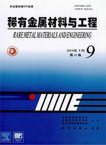 Xiyou Jinshu Cailiao Yu Gongcheng/Rare Metal Materials and Engineering