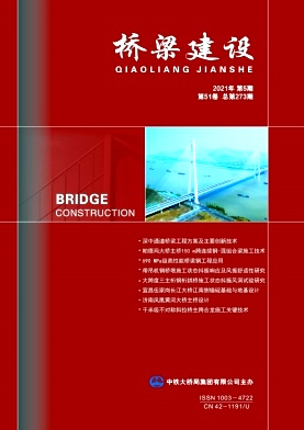 Bridge Construction