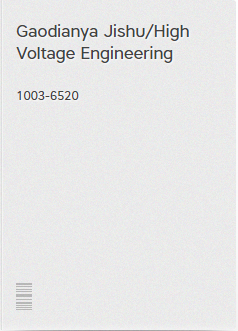 Gaodianya Jishu/High Voltage Engineering