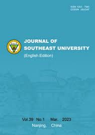 Journal of Southeast University (English Edition)