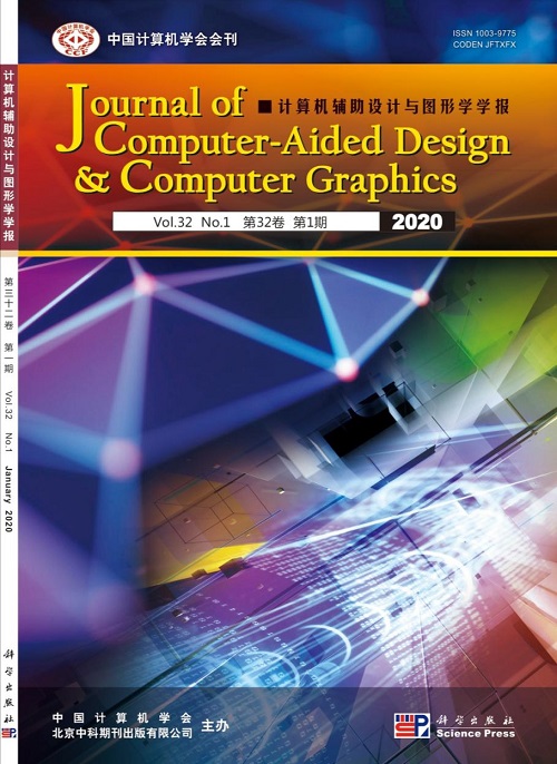 Jisuanji Fuzhu Sheji Yu Tuxingxue Xuebao/Journal of Computer-Aided Design and Computer Graphics