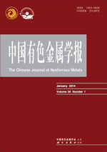 Zhongguo Youse Jinshu Xuebao/Chinese Journal of Nonferrous Metals