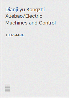 Dianji yu Kongzhi Xuebao/Electric Machines and Control