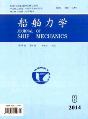 Chuan Bo Li Xue/Journal of Ship Mechanics
