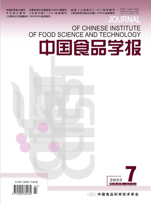 Journal of Chinese Institute of Food Science and Technology