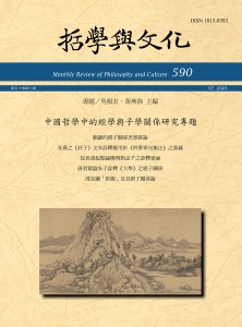 UNIVERSITAS-MONTHLY REVIEW OF PHILOSOPHY AND CULTURE