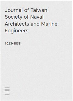 Journal of Taiwan Society of Naval Architects and Marine Engineers