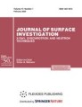 Journal of Surface Investigation