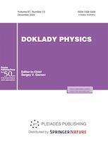 DOKLADY PHYSICS