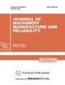 Journal of Machinery Manufacture and Reliability