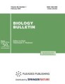 BIOLOGY BULLETIN