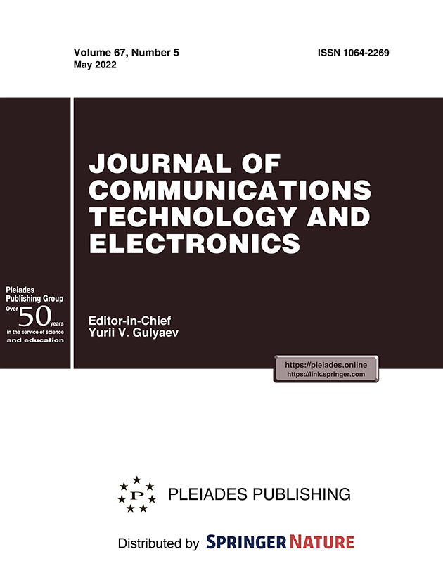 Journal of Communications Technology and Electronics