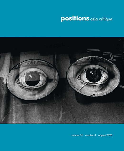 POSITIONS-ASIA CRITIQUE