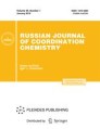 Russian Journal of Coordination Chemistry/Koordinatsionnaya Khimiya