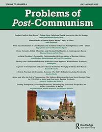 PROBLEMS OF POST-COMMUNISM