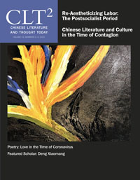 CONTEMPORARY CHINESE THOUGHT
