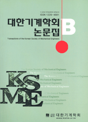 Transactions of the Korean Society of Mechanical Engineers, A