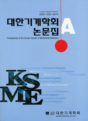 Transactions of the Korean Society of Mechanical Engineers, B