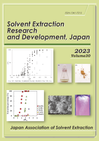 SOLVENT EXTRACTION RESEARCH AND DEVELOPMENT-JAPAN