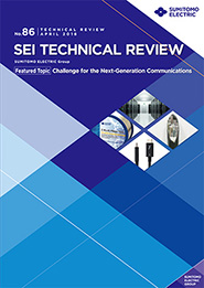 SEI Technical Review