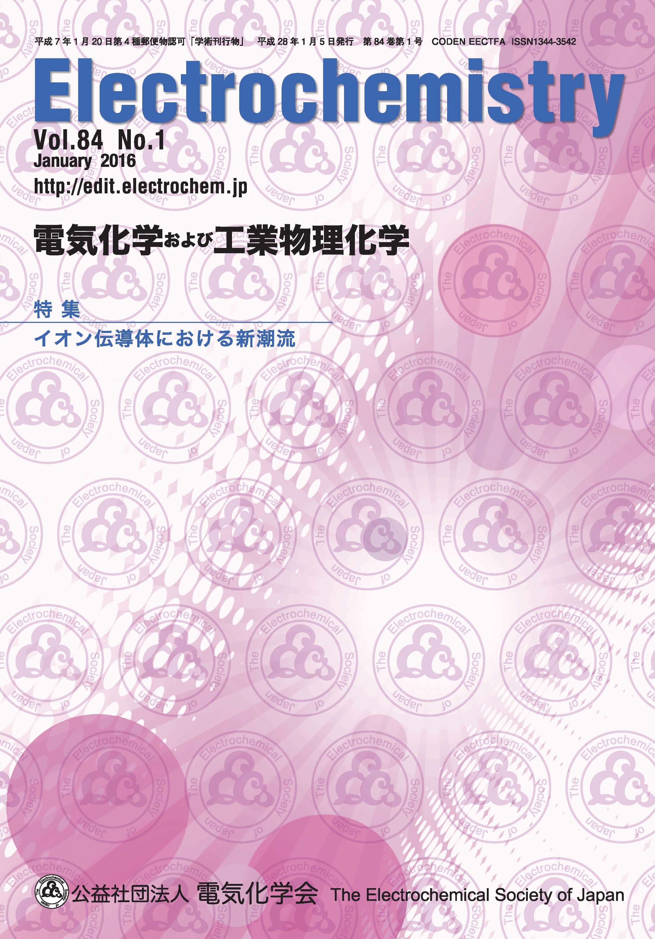 ELECTROCHEMISTRY