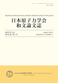 Transactions of the Atomic Energy Society of Japan