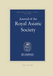 JOURNAL OF THE ROYAL ASIATIC SOCIETY