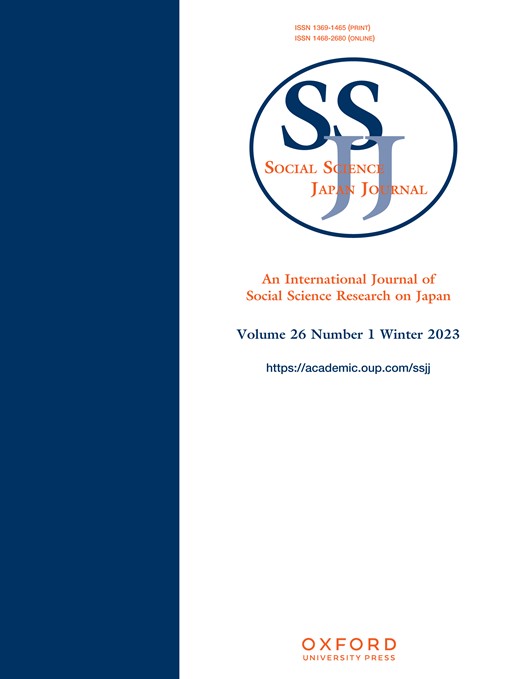 SOCIAL SCIENCE JAPAN JOURNAL