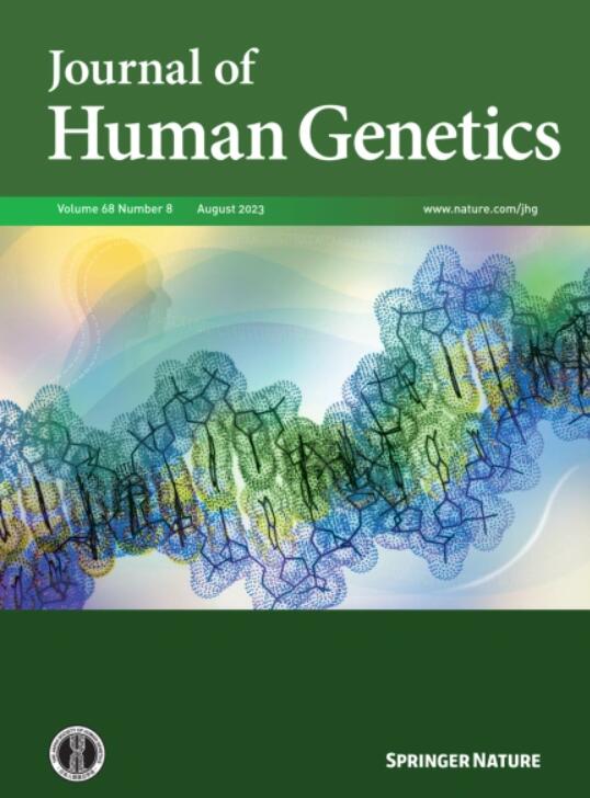 JOURNAL OF HUMAN GENETICS