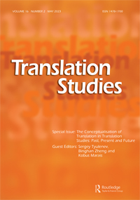TRANSLATION STUDIES