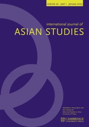INTERNATIONAL JOURNAL OF ASIAN STUDIES