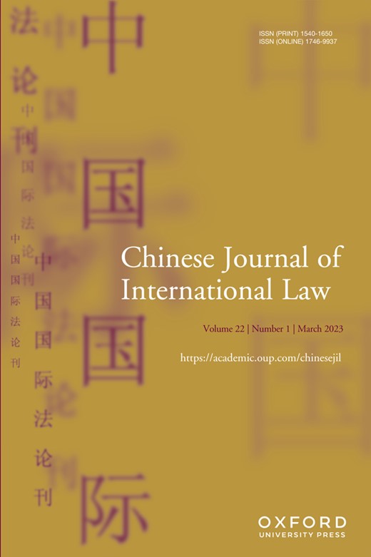 CHINESE JOURNAL OF INTERNATIONAL LAW