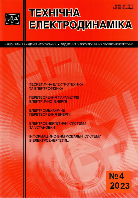 Technical Electrodynamics