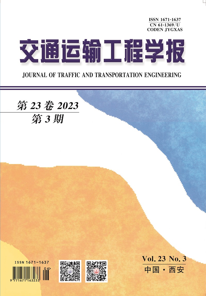 Jiaotong Yunshu Gongcheng Xuebao/Journal of Traffic and Transportation Engineering