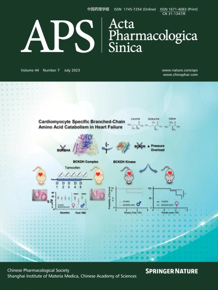 ACTA PHARMACOLOGICA SINICA
