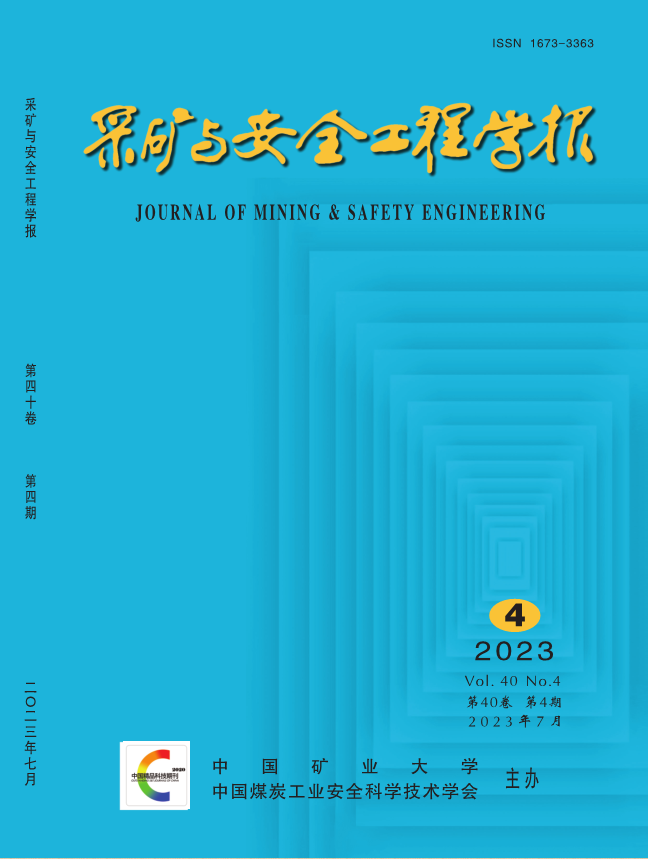 Caikuang yu Anquan Gongcheng Xuebao/Journal of Mining and Safety Engineering