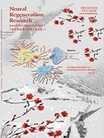 NEURAL REGENERATION RESEARCH