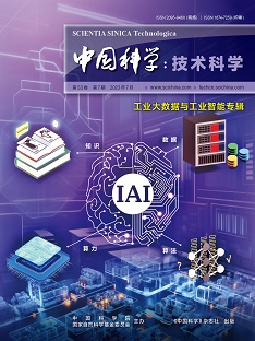 Scientia Sinica Technologica