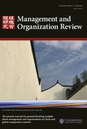 MANAGEMENT AND ORGANIZATION REVIEW