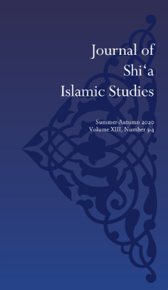JOURNAL OF SHIA ISLAMIC STUDIES