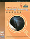 HONG KONG JOURNAL OF DERMATOLOGY & VENEREOLOGY