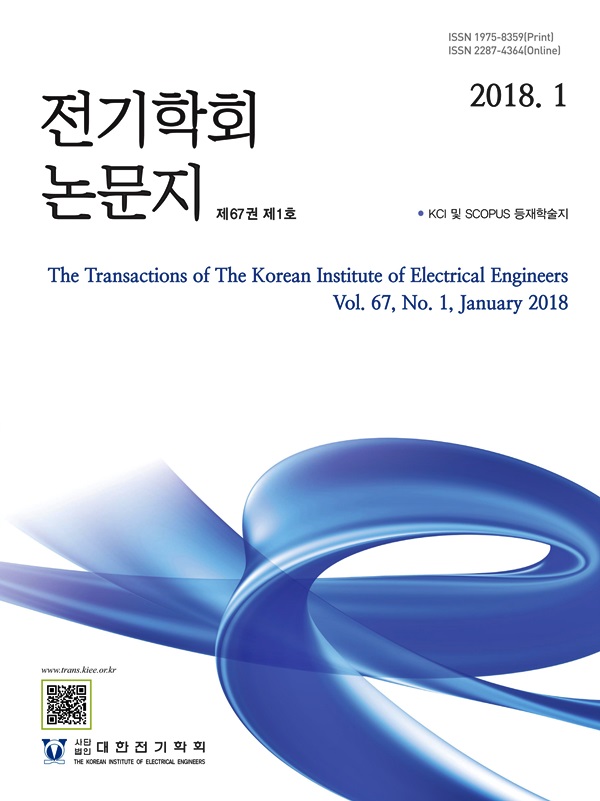 Transactions of the Korean Institute of Electrical Engineers