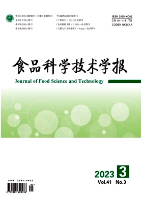 Journal of Food Science and Technology (China)