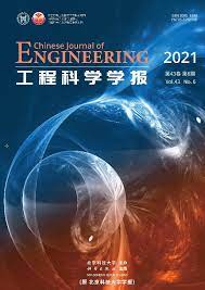 Gongcheng Kexue Xuebao/Chinese Journal of Engineering