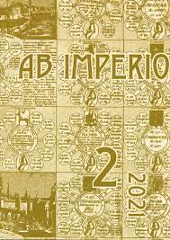 AB IMPERIO-STUDIES OF NEW IMPERIAL HISTORY AND NATIONALISM IN THE POST-SOVIET SPACE