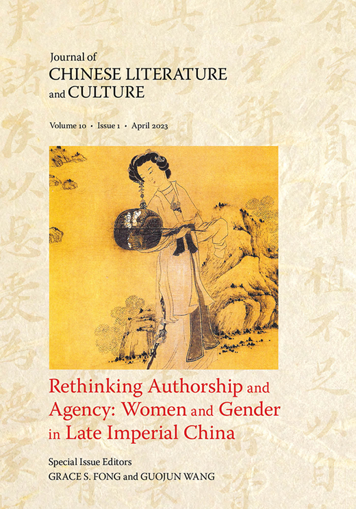 JOURNAL OF CHINESE LITERATURE AND CULTURE
