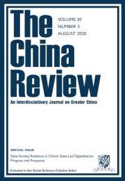 CHINA REVIEW-AN INTERDISCIPLINARY JOURNAL ON GREATER CHINA